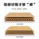鞋 盒快递纸箱UJZ批三层特硬加厚发纸侧开口箱物流运输固球鞋 加纸