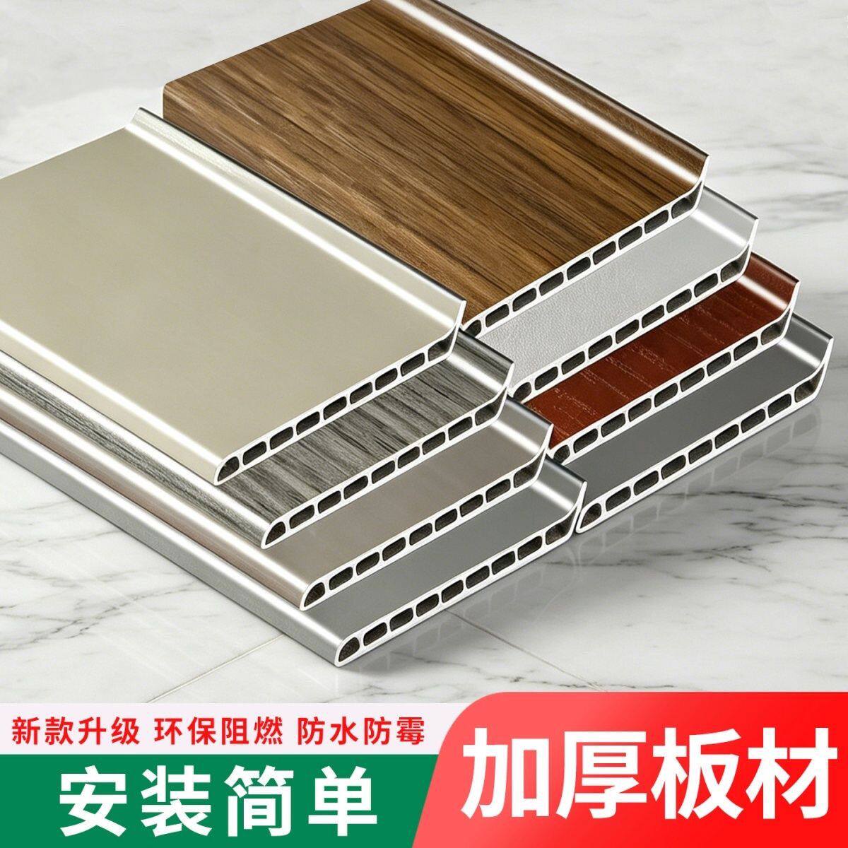 踢脚线石塑地脚线木纹纯色胶粘家用自装超薄防水弧形地脚