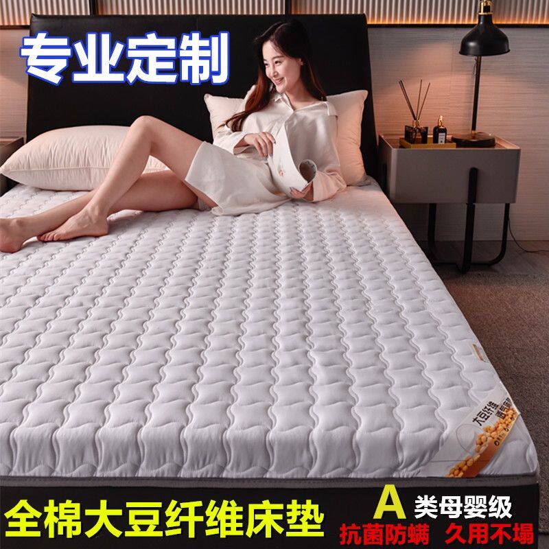 榻榻米床垫床褥定做垫铺炕230/240/260/270/280/300*150*180*200