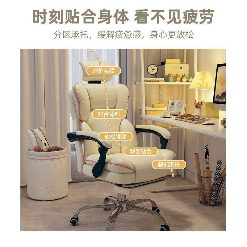 电椅家可躺舒适宿久坐脑电竞椅靠背沙用发椅子书桌舍直播见描述学