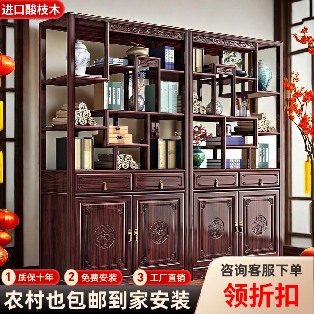 新中式酸枝木博古架全实木多宝阁置物架古典红木隔断摆件客厅柜子