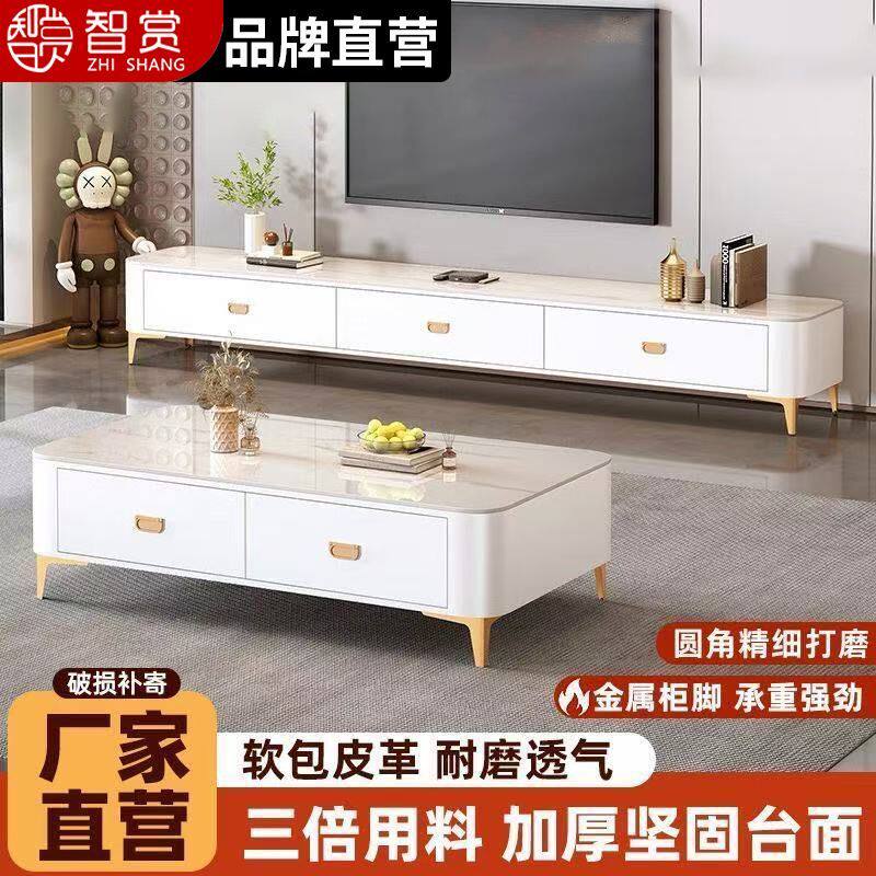 电视柜茶几组合客厅小户型软包茶台2026简约百搭免漆松木茶桌整装