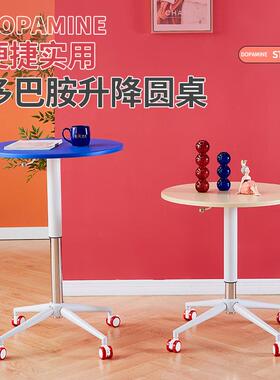 马卡龙桌可移动升降FZP桌餐家用阳台休闲圆小户型咖啡桌简动约移