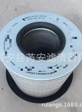供应A001094工9304DCO程机械车件配重卡发电机组泵空气滤芯