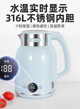 龙力烧水壶家用17L大保容量31L不锈.钢电热水95524壶6自动温一体