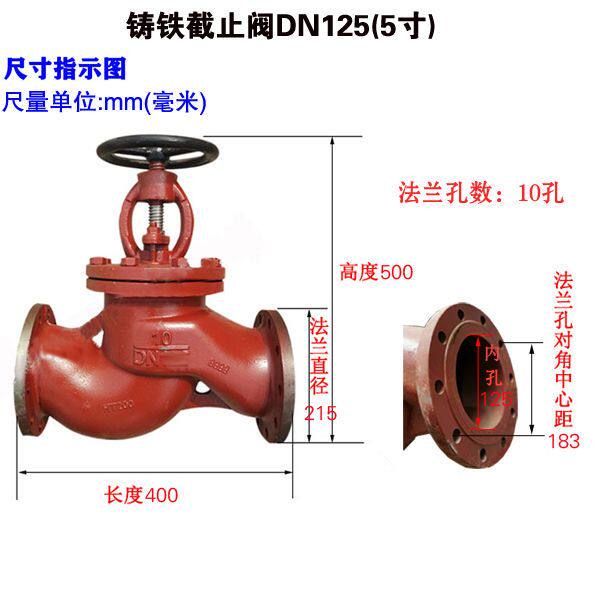 船用铸铁截止阀船用阀闸阀铸铁止回阀DN20-DN200消防阀船用阀门