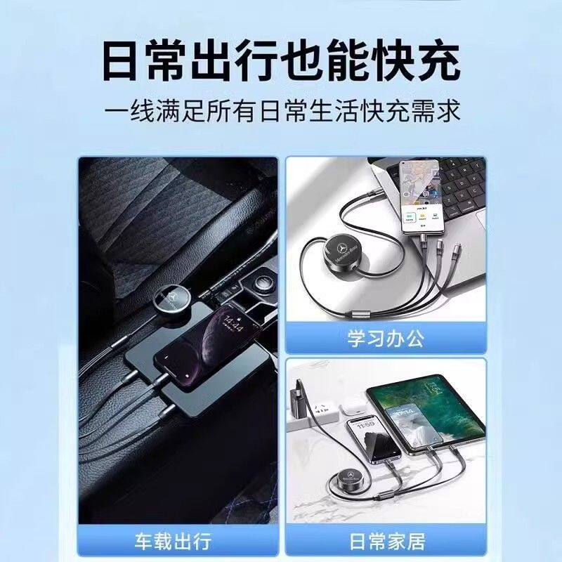 手机GLB200typec转接头数据线级充电器C260E300LCGLC260L奔驰车载