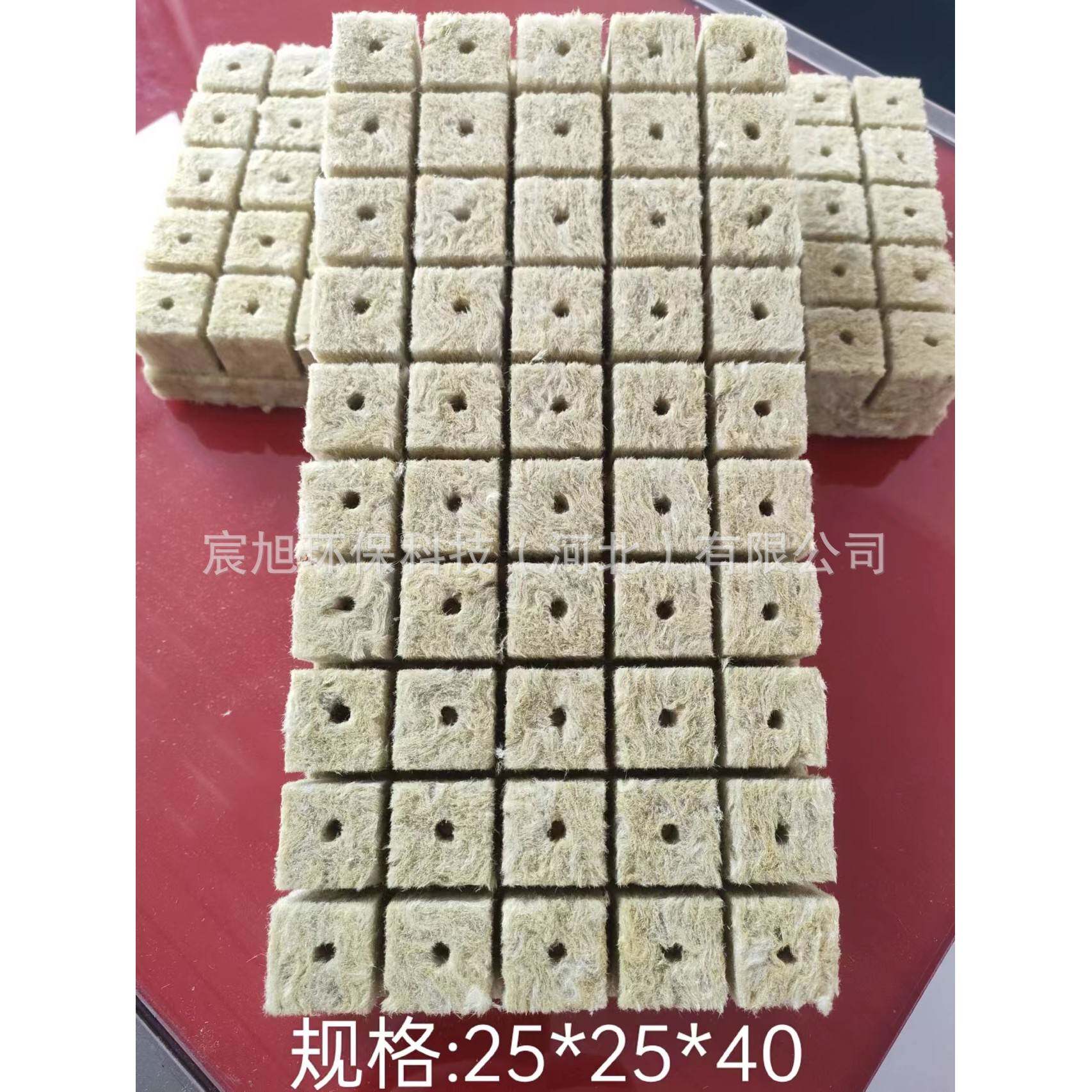 厂家*直供040*40013农用育苗岩棉基岩质、水4培棉块