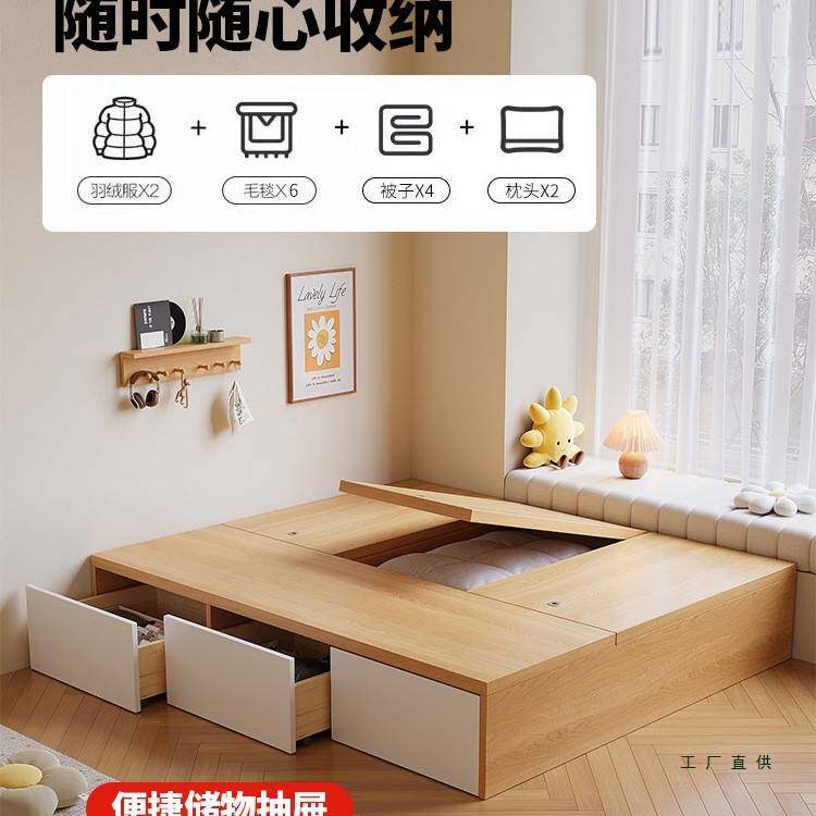 实木床榻榻米米柜一体定制小户型地米台床18双人床一二985单人收