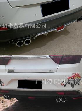 汽车通用后后包围扰37708流改装后导保险唇杠后流板唇装饰四出尾