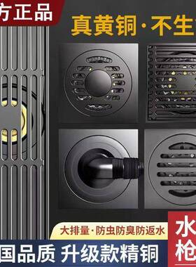 州潜水潜艇臭地漏防卫生间洗衣机广长条隐形通用隐形用卫生QLN间