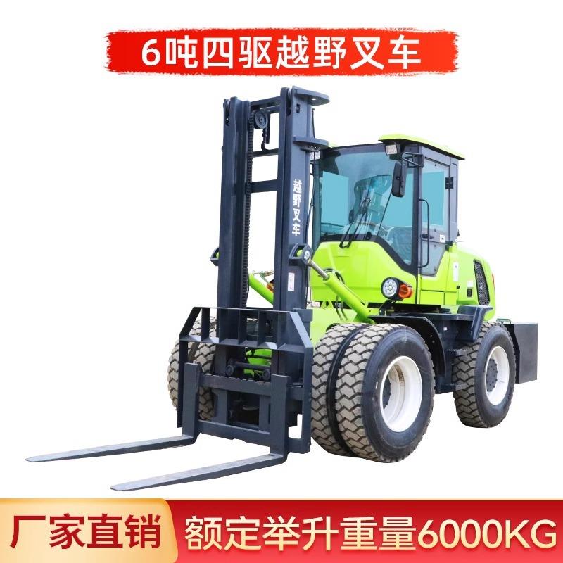 6吨越野叉车一体式六吨四驱叉车