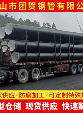 Q235螺旋钢管国标3pe防腐螺旋管12米内径DN400外管426*10mm