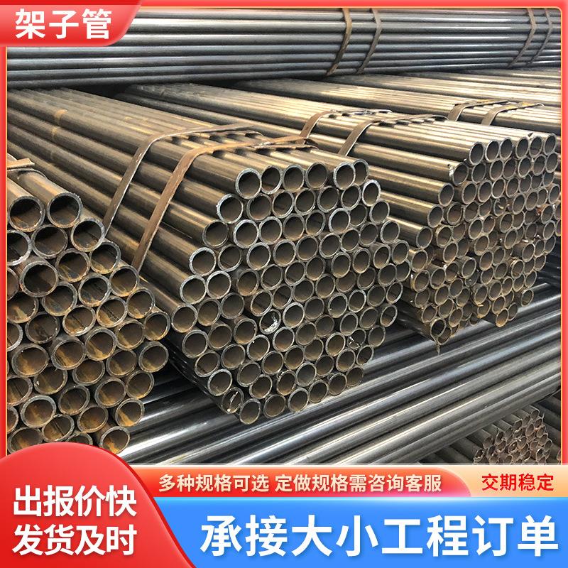 建筑工程焊接铁管脚手架钢管蔬菜大棚管架子管现货直供