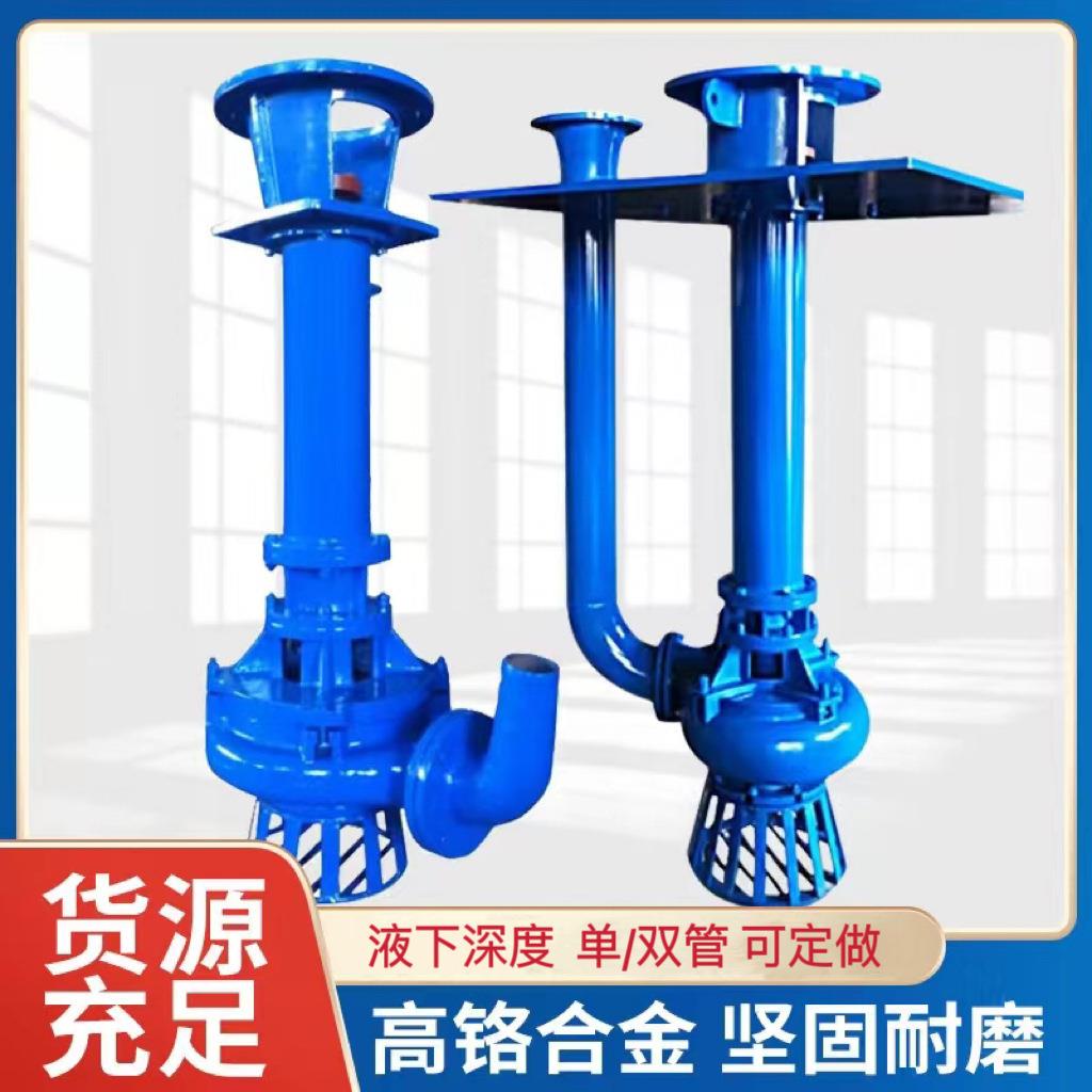 厂家供应V10铸铁渣浆泵适用范围广渣浆泵自吸泵高效排污泵