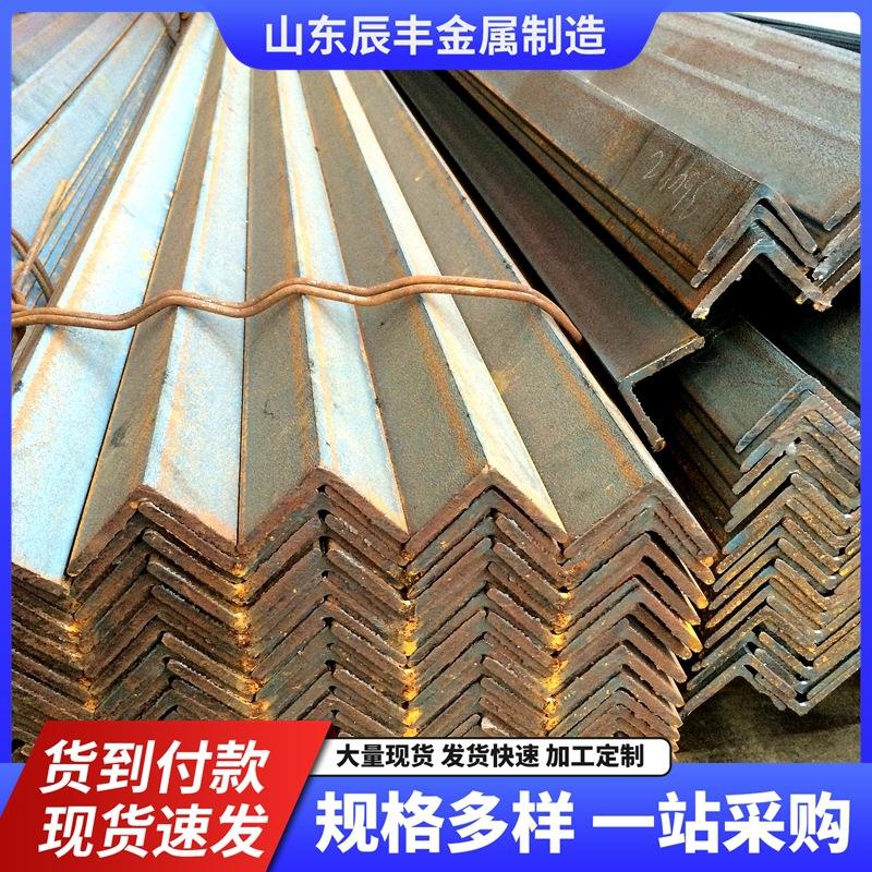 Q355耐低温角钢车间场馆建筑钢结构用L5L8L12L18电力铁塔热轧角铁