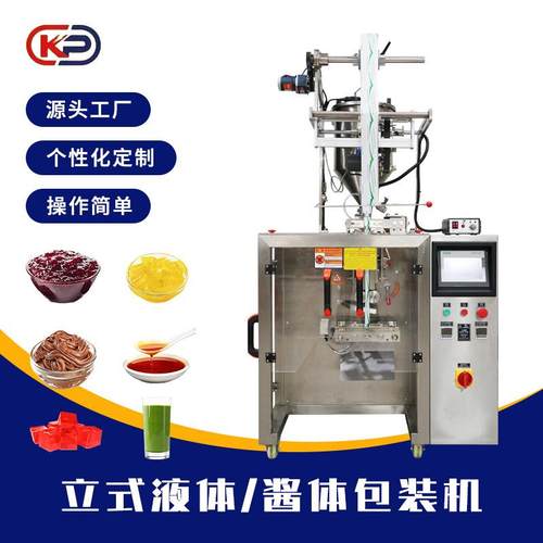 FBV-300S立式液体酱体包装机洗发水漱口水番茄酱液体酱料打包机