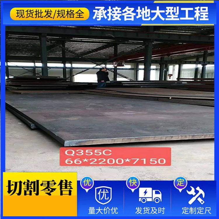 销售济钢船板高强度钢板A36高强板造船用钢板库存量大欢迎订购