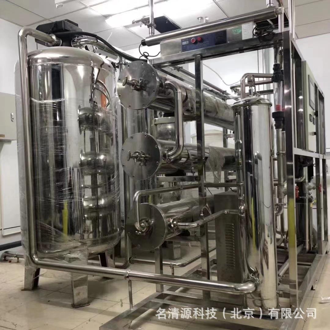 化工厂电厂80吨除垢去离子纯水双级RO反渗透高纯水制取设备装置