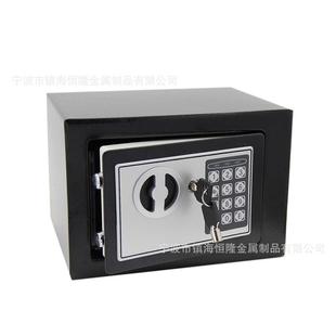 用17箱EPYK家钱箱电险子保险墙壁保险箱safe学生用保险箱密码保箱