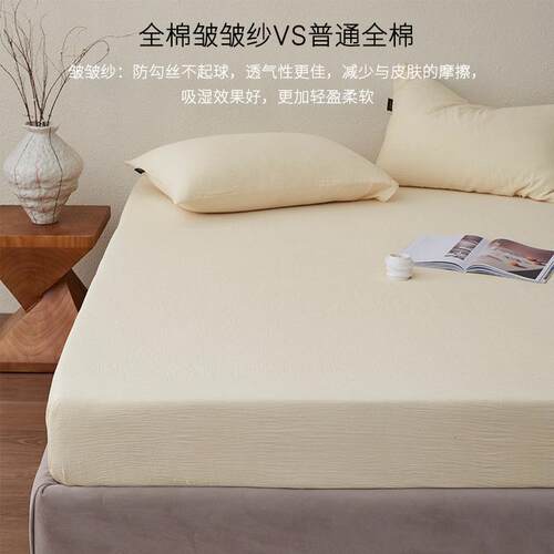 全25527-2棉双皱皱纱笠纯棉2025新款层床罩席梦思套床床垫保护A类