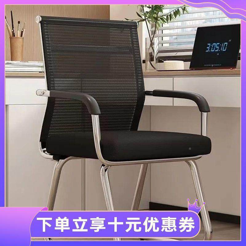 脑公椅椅子舒适久坐不累会议员办工学习宿舍办公室凳座见详情椅电,商业/办公家具,办公电脑椅/职员椅,淘宝优惠券,粉丝福利购,淘宝优惠卷