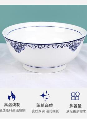 新款10852祥云纹中圆瓷碗瓷餐盘酒店餐饭店花色摆台国风圆式碗具