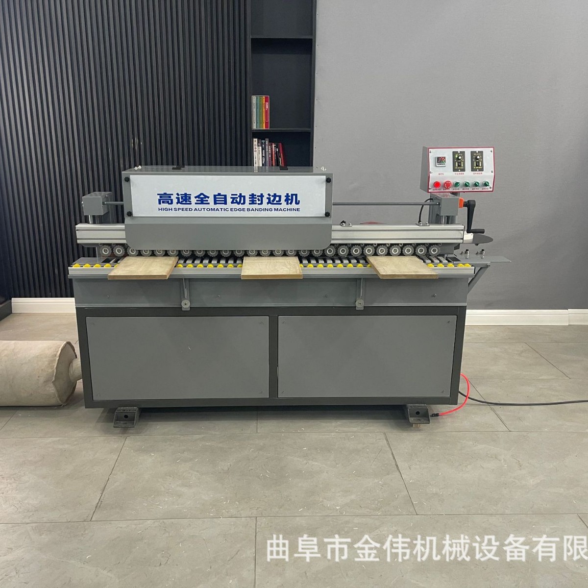 PVC高速自动封边机木板门套板