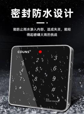优G15G150101防水门禁系统控器一体制机高户外铁门刷卡密码按键锁