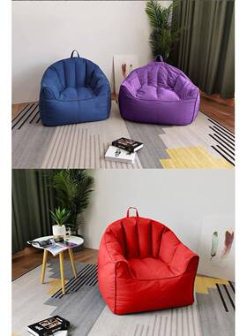 懒人用13494沙发布椅套靠沙发无填充宿舍寝室休闲椅家卧室阳台背