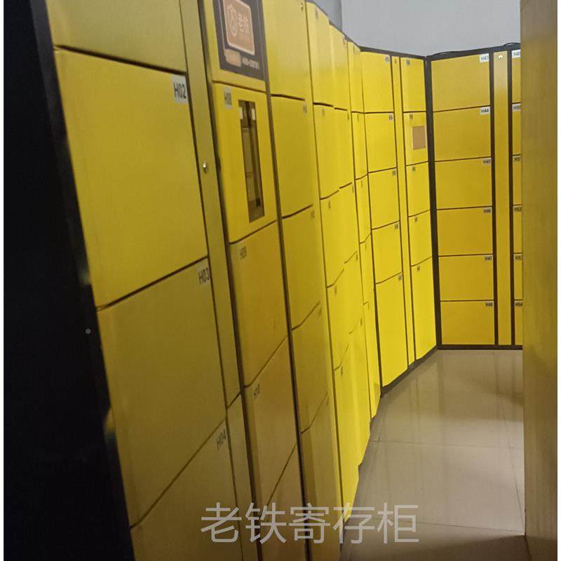 智能红充外条码寄存柜/存包柜储物柜/快931取件柜/手机/平板电递