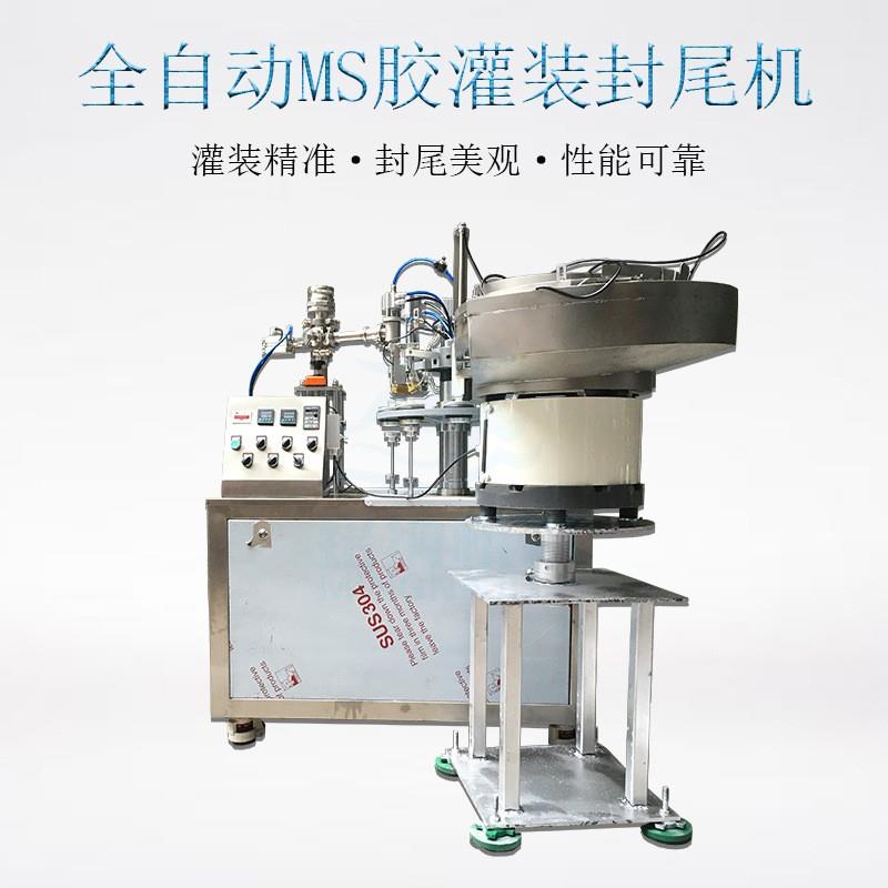 广州全自动膏体310灌封尾机玻璃胶美剂分装膏机装MS缝胶体灌装机