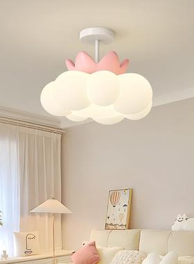 卧室云朵吸吊灯奶油风全光谱眼创意温馨网红主公护874房房儿童吸