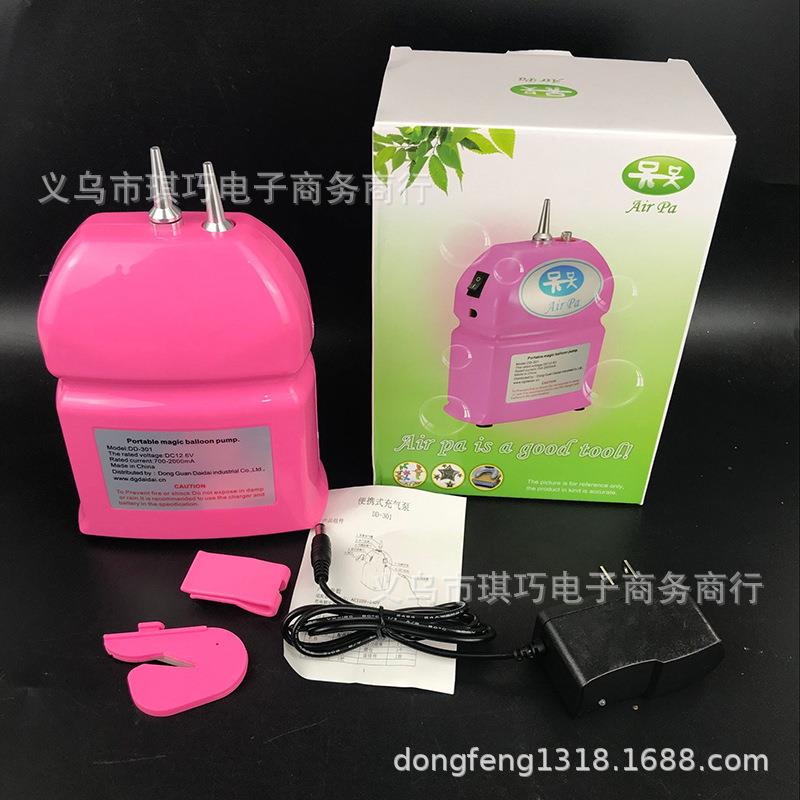 呆呆牌便长条气球电动充气泵496蓄电小型单孔气球泵式充携气泵