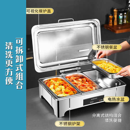 电热不锈钢液压保温自助餐炉