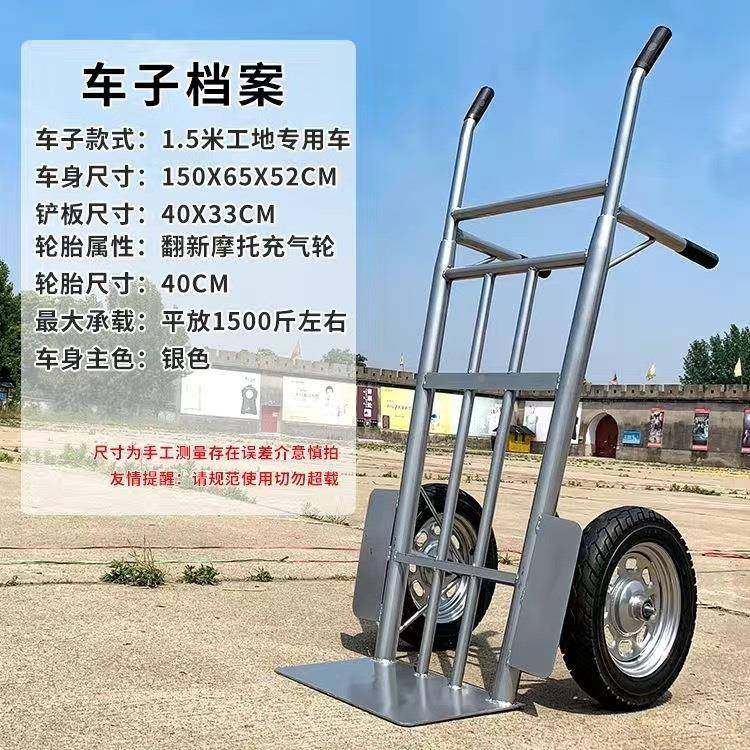 两轮老运虎手镀推车117拖拉工地载重减震搬运加厚加粗锌车管磁砖,商业/办公家具,平板手推车/工具车/爬楼机,淘宝优惠券,粉丝福利购,淘宝优惠卷
