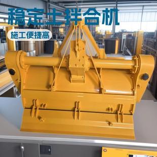 稳牵土引式拌灰机深路拌机拖拉机传FUU加动带动定拌和机