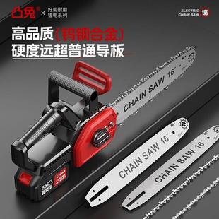 锂电锯充电式 大功率家用砍树户外伐链木KFJ锯多树刷枝功能无电锯