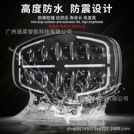 热销越9货车灯欧卡船用led作灯工透镜聚光G款9寸1野车探照灯寸前