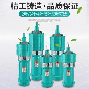 多级高程潜水泵农用2Q20VD三相农业无品牌/灌溉深井一扬寸两寸水