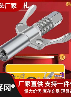 电动黄油机24v985220v油挖机打黄油动高压黄全自动直流油泵电黄直