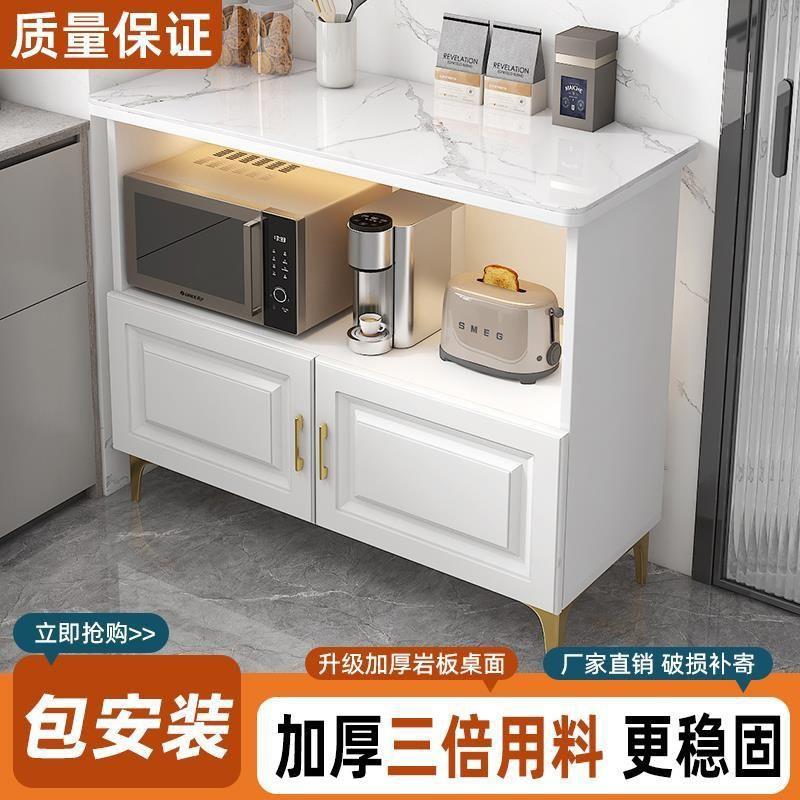 厨置地PPO物落家用多层架操作台微波炉烤箱餐边柜切菜岩板桌房储