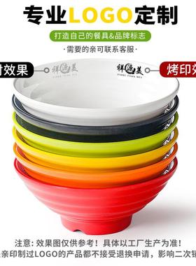 密胺具面碗面馆汤专用仿大碗米XYM3107-线汤粉餐麻辣烫碗商用碗饭