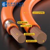 电线电柔交联聚乙绝缘防水防尘EV7性0.7120mm烯高压1500EVV充电桩