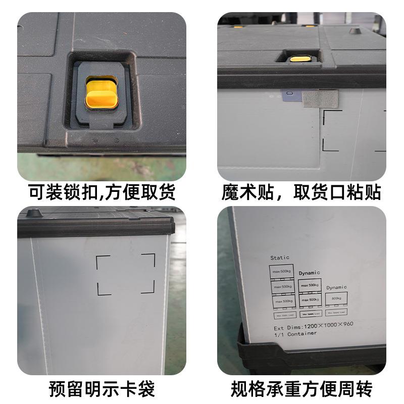 围WFD板高承重板循水环使用防可折叠箱带锁扣围箱塑料周转箱