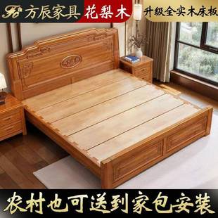 加粗加厚金萝花梨木全木榫卯实床双人婚主卧大床MHV中式 仿古菠格