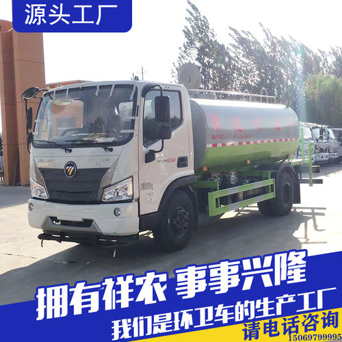 抑尘洒水车多功能下水道淤泥清理车工地降尘雾炮洒水车
