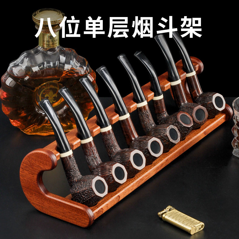 沙比利木单层八位斗座高档烟斗托配件时尚客厅单位书房收藏展示架
