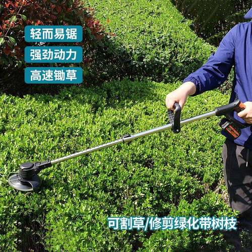 电动割机小型家用除草充机电式URK草草坪机园林修剪机农机业开荒