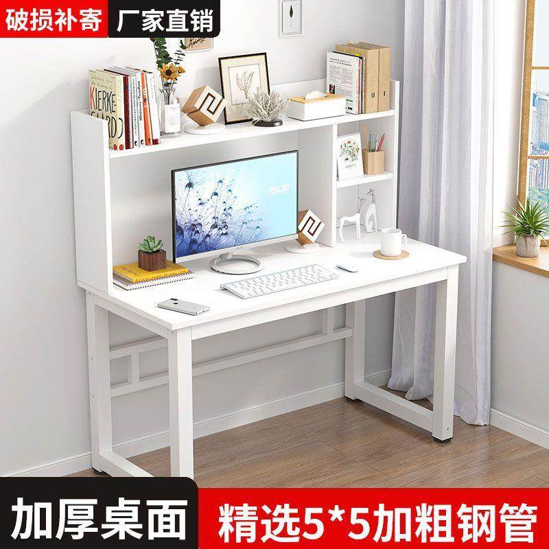 电脑桌卧体室书生LJZ家用书桌架一书房出租屋简约现代办公桌学写,鲜花速递/花卉仿真/绿植园艺,其它园艺用品,淘宝优惠券,粉丝福利购,淘宝优惠卷